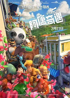 男人和女人差差差很疼30分