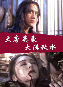 男人和女人差差差很疼30分